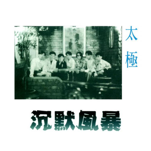 男男攻受无遮删视频网站
