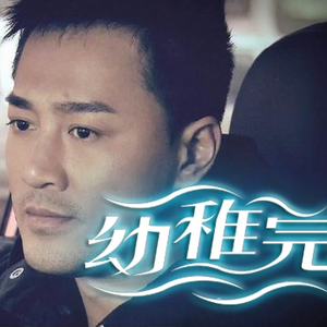 男男攻受无遮删视频网站
